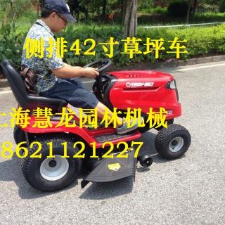 上海草坪車，專業(yè)維修零售各大品牌草坪車