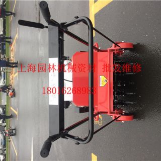 上海草坪打孔機，卡夫打孔機，提供售后服務